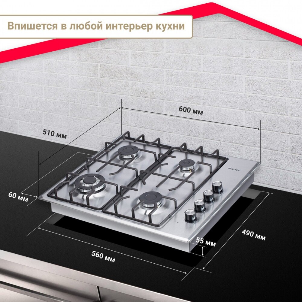 Газовая варочная поверхность Simfer H60Q41R571 (газ контроль, WOK конфорка) - фото №18