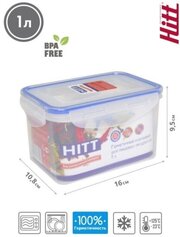 Контейнер для продуктов Hitt 1,0л герметичный прямоугольный H241014