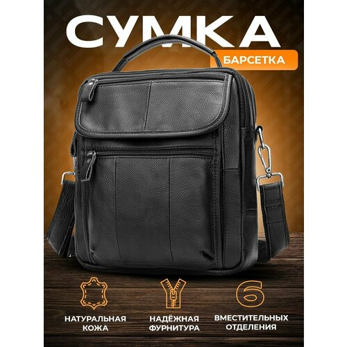 фото Сумка планшет eledge, черный