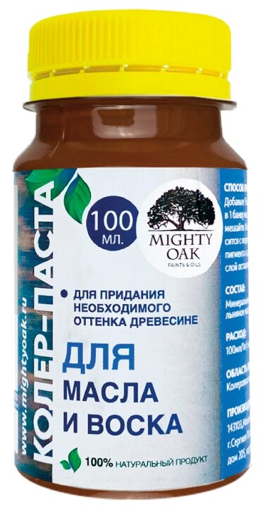 Колеровочная паста MIGHTY OAK для масла и воска