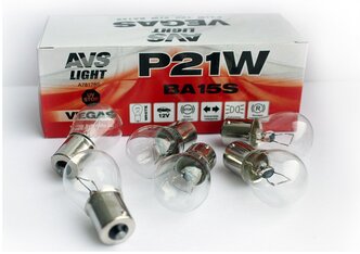 Лампа AVS Vegas 12V. P21W (BA15S) BOX (10 шт.)