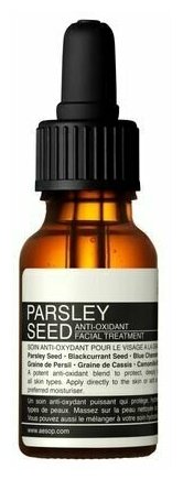 AESOP Parsley Seed AntiOxidant Facial Treatment 15 ml масло для лица с антиоксидантами