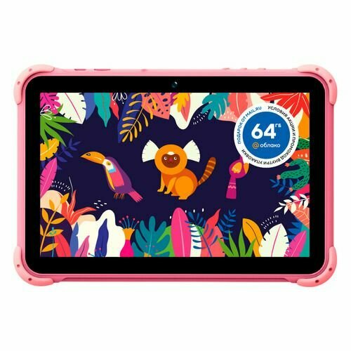 Детский планшет Digma Kids 1210B 10.1", 2GB, 16GB, Wi-Fi, Android 11.0 Go розовый [ws1262rw]