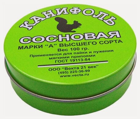 Изображение товара Канифоль векта А 100 г (041616)