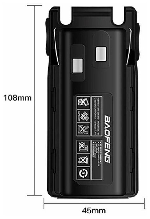 Аккумулятор для рации Baofeng для UV-82 (2800mAh)