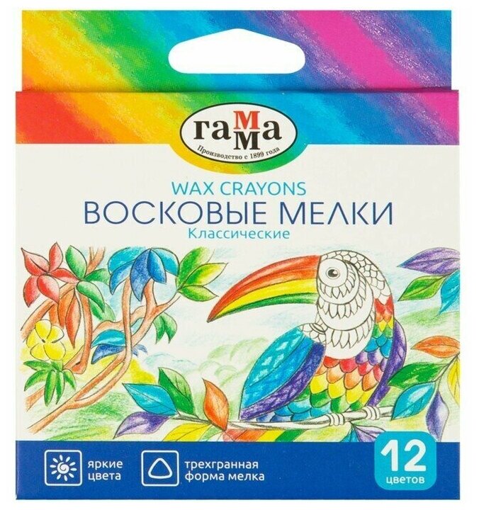 Мелки восковые 12 цветов, "Классические", треугольные, европодвес .