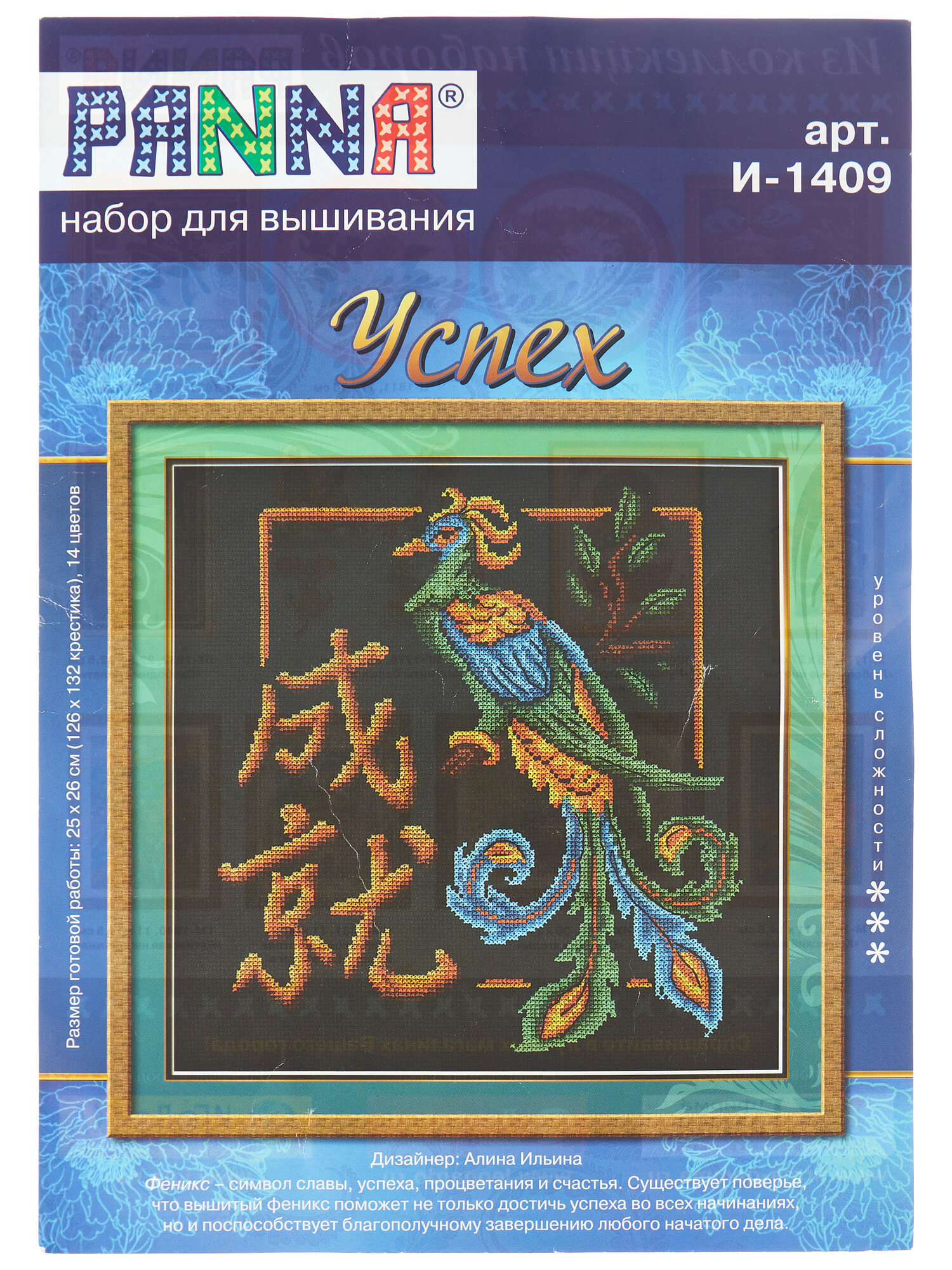 И-1409 " Успех" PANNA - фото №2