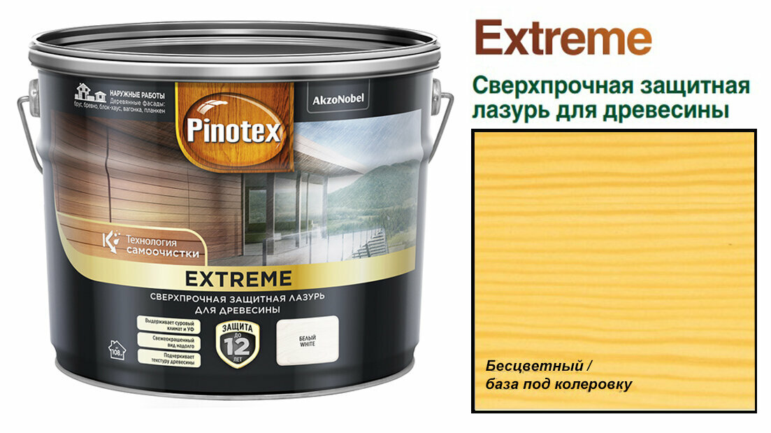 Пропитка Пинотекс Экстрим (9л) бесцветный (Pinotex Extreme)