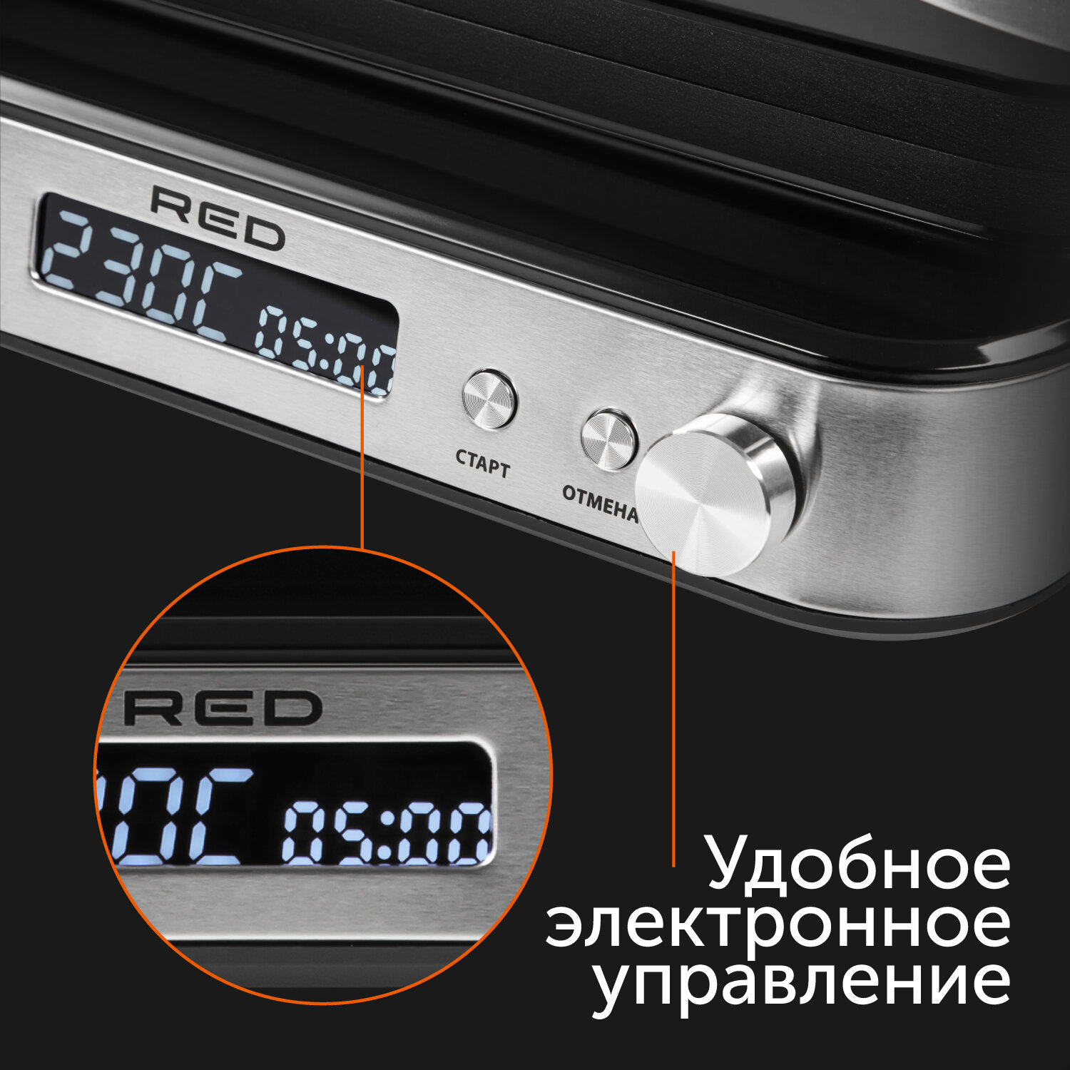 Электрогриль Red Solution SteakPRO RGM-M819D черный - фото №11