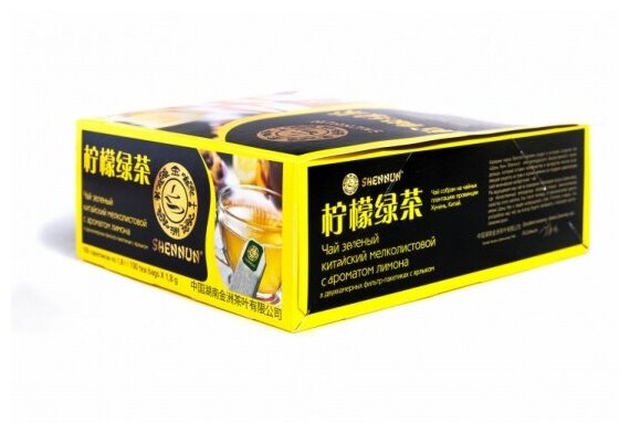 Shennun Чай зеленый китайский пакетированный с ароматом лимона, 100 шт. - фотография № 3