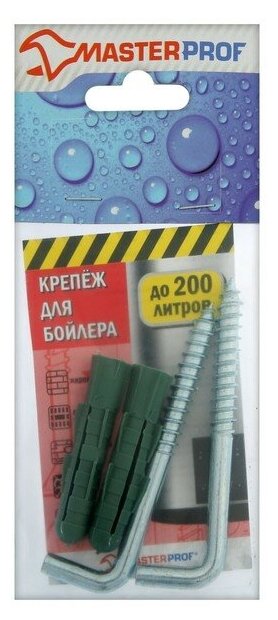 Набор для крепления бойлера и водонагревателя MasterProf, 200 л., шуруп-костыль 10х100, 2шт. - фотография № 4