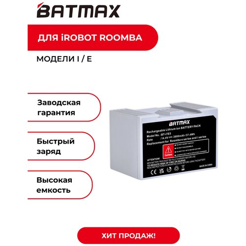 Аккумуляторная батарея ALX для пылесосов iRobot Roomba 5150; 7150; 7550; e5; i4; i7; i7+;; i8; i8+