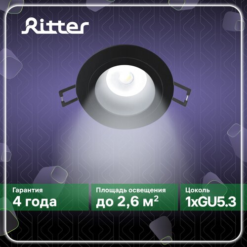 Светильник встраиваемый потолочный Artin, скрытая лампа, 92х92х40мм, монтажное отверстие 80х80мм, GU5.3, алюминий, черный, круглый Ritter, 51416 9