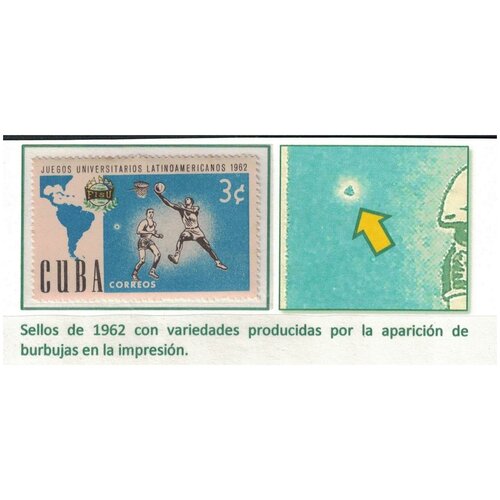 Почтовые марки Куба 1962г. Латиноамериканская Универсиада - баскетбол - ошибка печати Баскетбол, Ошибки MNH