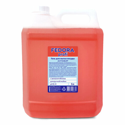 Fedora Анти-Жир Яблоко 5л (ПНД)