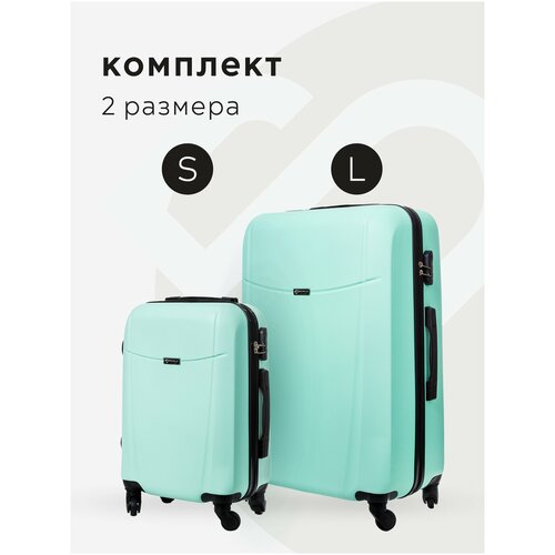 Комплект чемоданов Bonle 1703SL/23, 2 шт., 91 л, размер S, зеленый