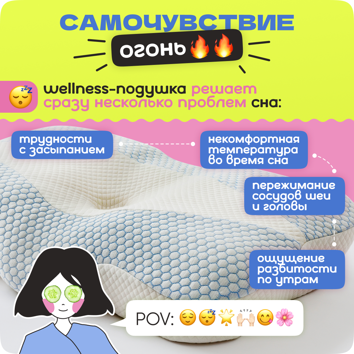 Подушка ортопедическая с эффектом памяти memory foam - фотография № 3