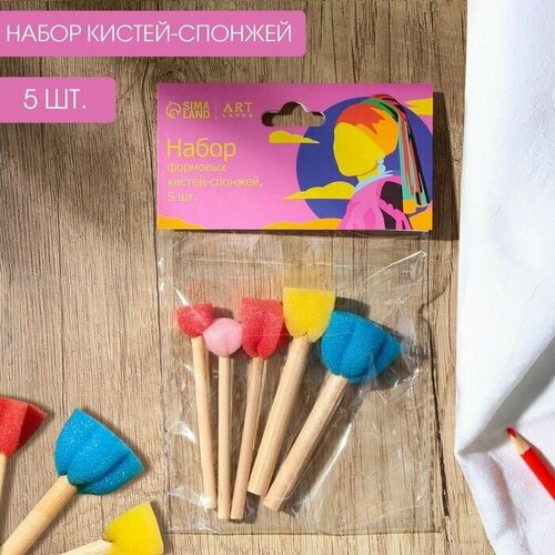 Набор кистей-спонж Фрида 5 штук цветные деревянная ручка 494₽