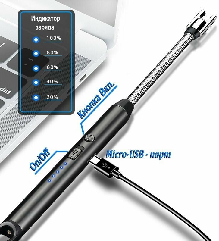 Зажигалка кухонная электронная для газовой плиты с зарядкой от USB.Цвет чёрный - фотография № 8