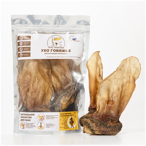 Ухо говяжье 