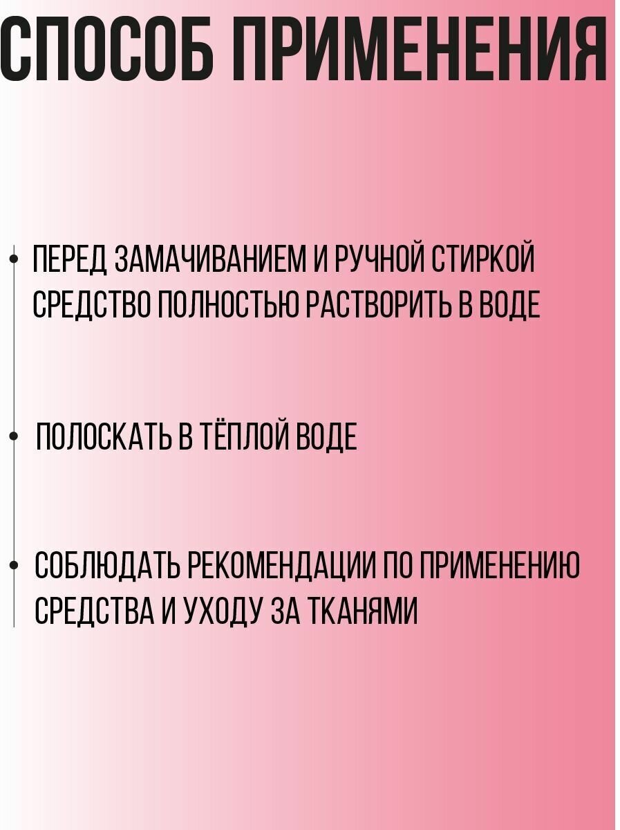 Средство моющее синтетическое порошкообразное "Alpi Sensitive" 20 кг Grass - фото №5