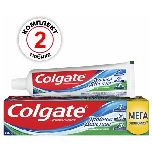 Colgate зубная паста Тройное Действие Натуральная мята 150 мл. х 2 шт.