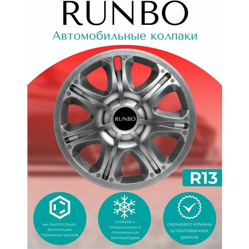 Автомобильные колпаки R13 Topgear 1449₽