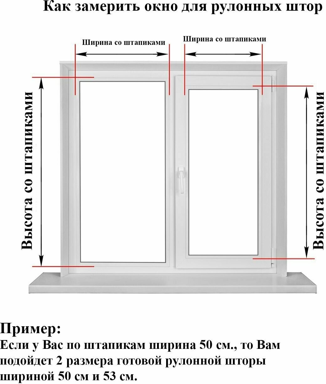 Рулонная штора с эффектом "день-ночь" Гермес 61х160 см, цвет светло-серый - фотография № 9