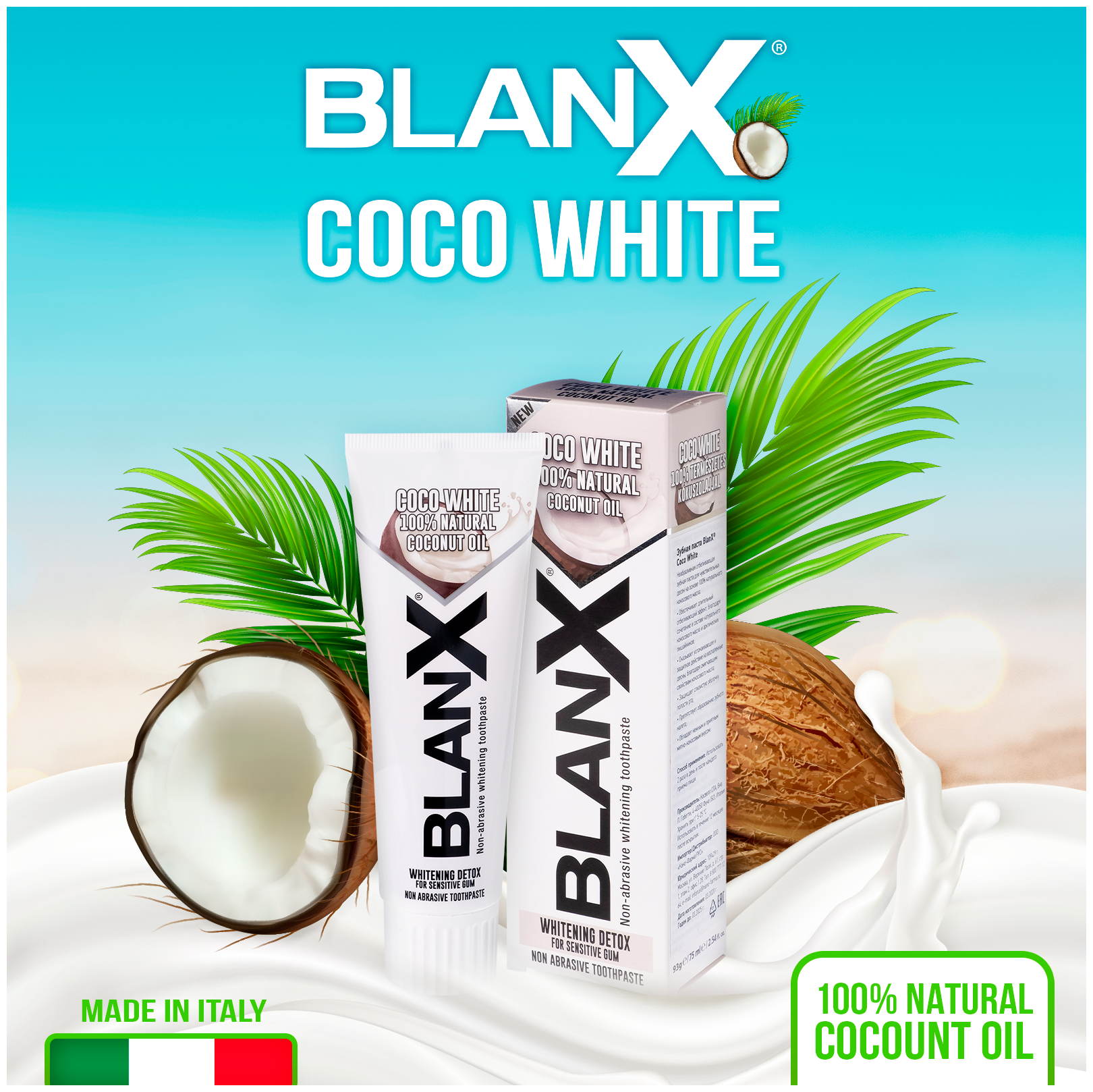 Зубная паста BlanX Coco White отбеливающая, 75мл - фото №2