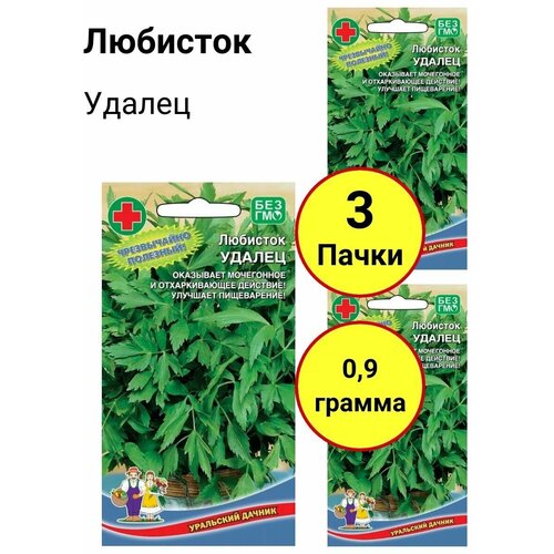 Любисток Удалец 0,3г, Уральский дачник - комплект 3 пачки