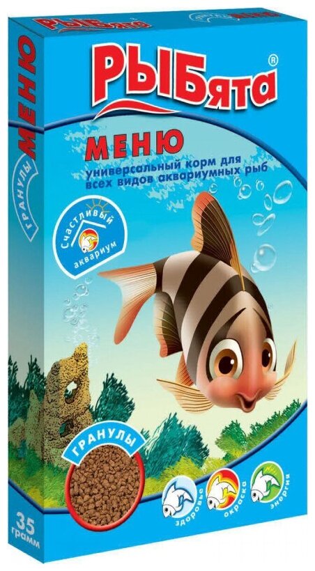 Зоомир РЫБята "меню гранулы" универсальный корм для рыб, 30г - фотография № 10