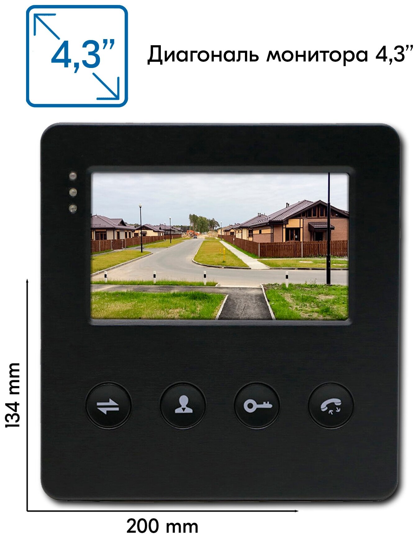 Комплект видеодомофона для дома, дачи с монитором 4 дюйма и электромеханическим замком на калитку, дверь (Черный) - фотография № 4