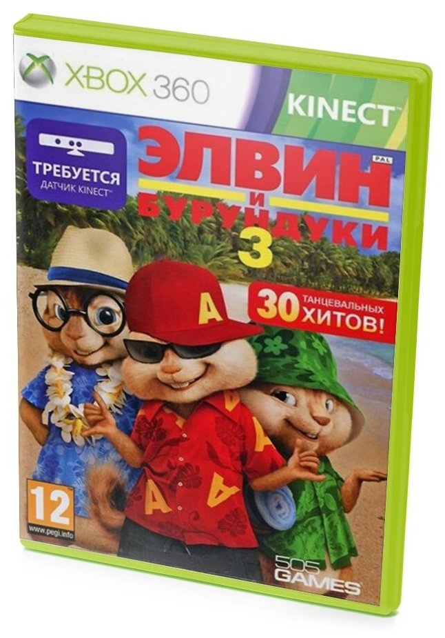 Игра Alvin and the Chipmunks: Chipwrecked для Xbox 360