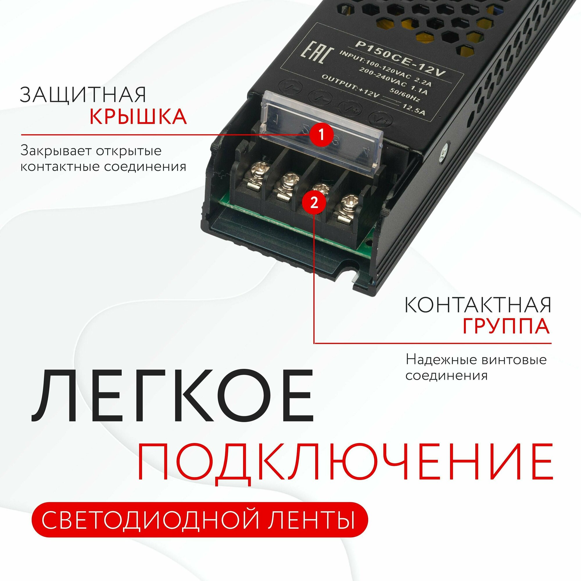 Блок питания для светодиодной ленты (150W, 12v,IP20) - фотография № 5