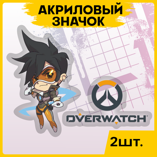 Значок Overwatch Овервотч на рюкзак брошь на футболку 2шт