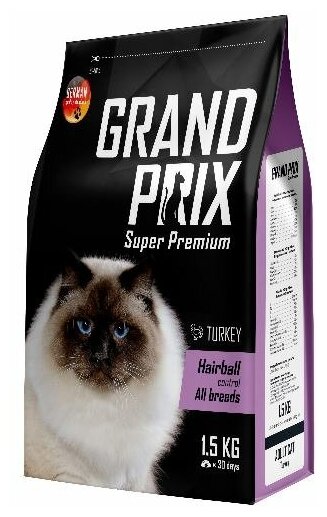 Корм сухой для кошек для выведения шерсти из желудка Grand Prix Hairball Control ,индейка, 1,5 кг - фотография № 15
