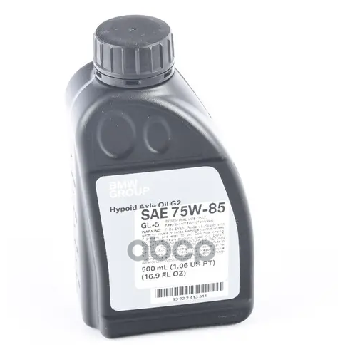 Масло трансмиссионное Hypoid Axle Oil G2 0,5л BMW 83 22 2 413 511