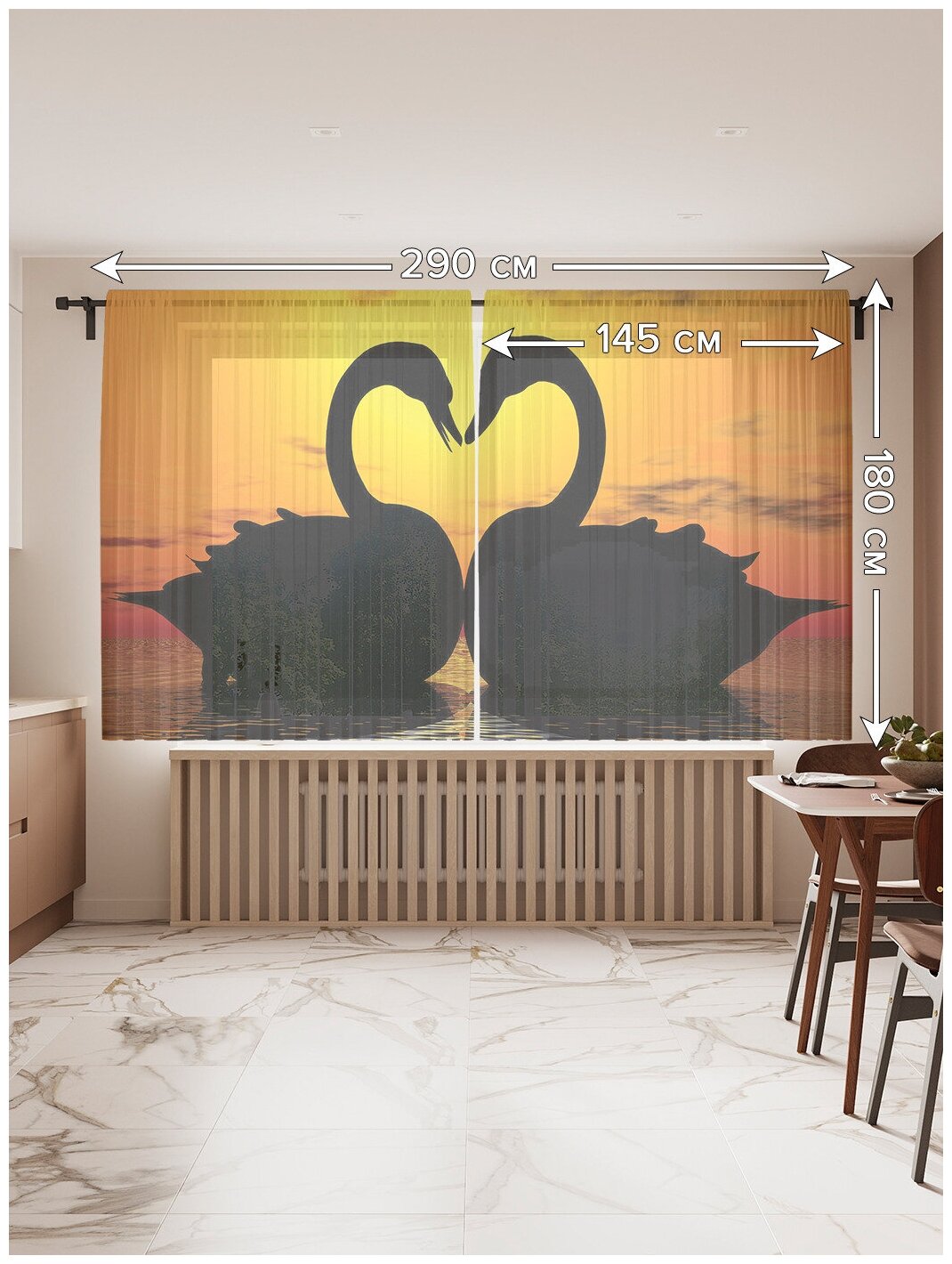 Тюль для кухни и спальни JoyArty "Любовь лебедей при закате", 2 полотна со шторной лентой шириной по 145 см, высота 180 см. - фотография № 2