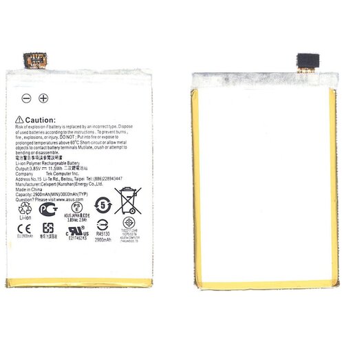 Аккумуляторная батарея C11P1424 для ASUS ZenFone 2 (ZE551ML) ipartsbuy for asus zenfone 2 ze500cl lcd screen and digitizer full assembly