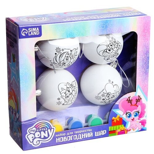 Hasbro Новогоднее елочное украшение под раскраску My Little Pony набор 4 шт, шар 5,5 см