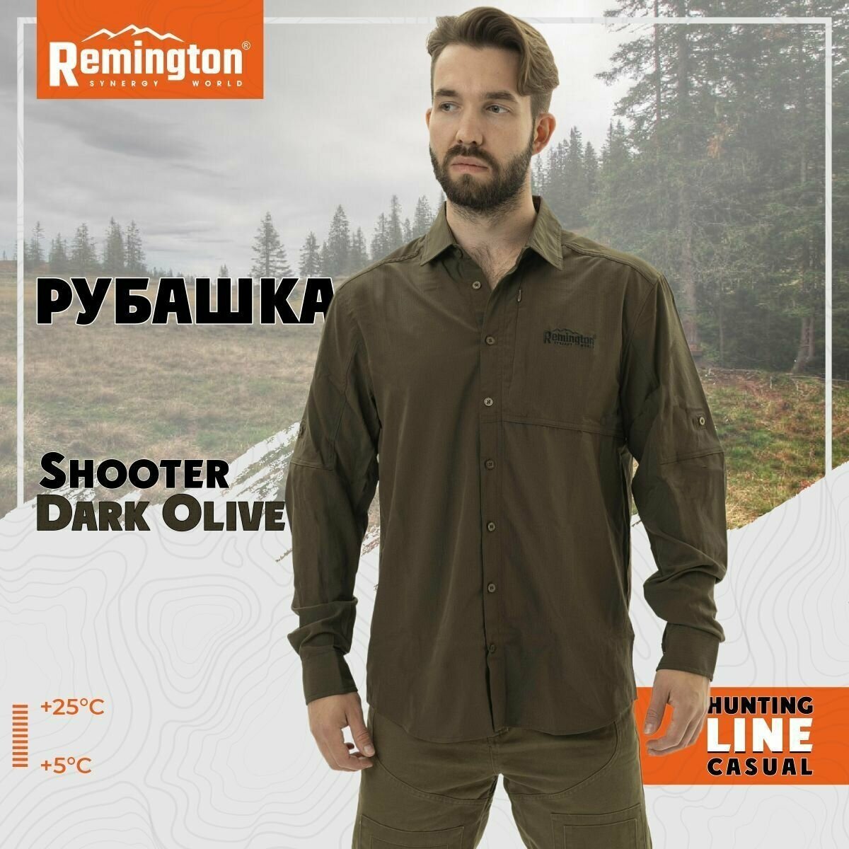 Рубашка Remington