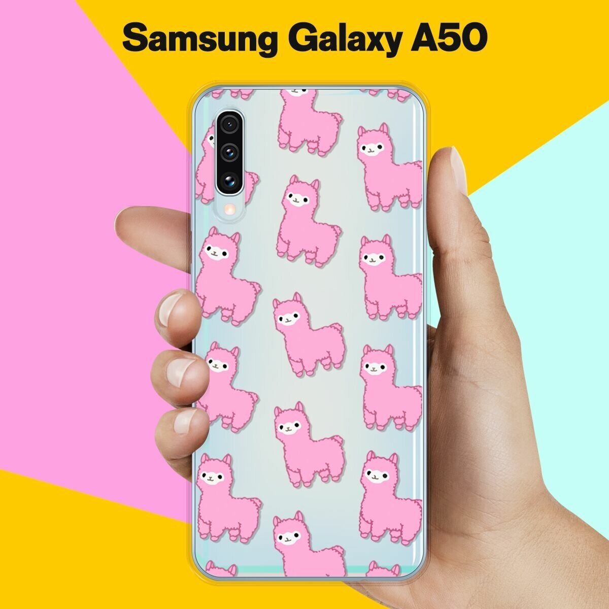 Силиконовый чехол на Samsung Galaxy A50 Узор из лам / для Самсунг Галакси А50