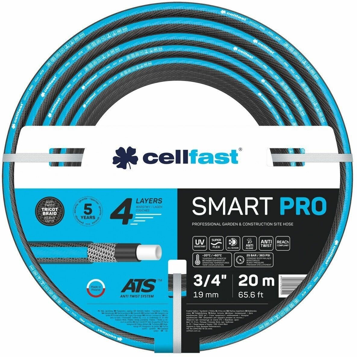 Садовый шланг SMART PRO ATS 3/4" 20 m Cellfast 13-420