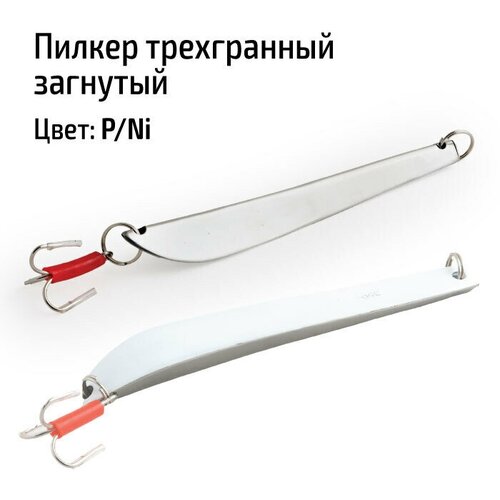 фото Пилкер трехгранный загнутый p/ni fish2fish