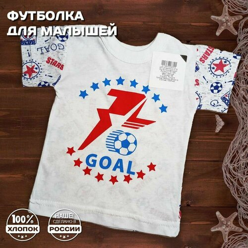 фото Футболка мамин малыш, размер 74, белый