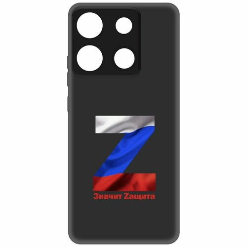 Чехол-накладка Krutoff Soft Case Z-Значит Zащита для INFINIX Smart 7 Plus черный чехол накладка krutoff soft case z значит zащита для infinix smart 8 pro черный