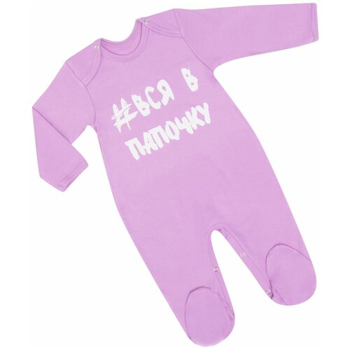 фото Комбинезон кб01-3211, размер 48 (рост 74) alena