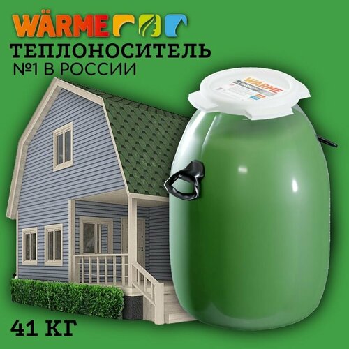 Теплоноситель Warme Carbo Eco 65 (41 кг)