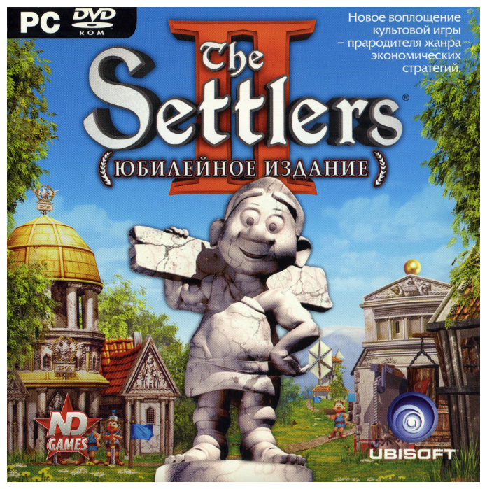 Игра для компьютера: The Settlers II Юбилейное издание (Jewel)