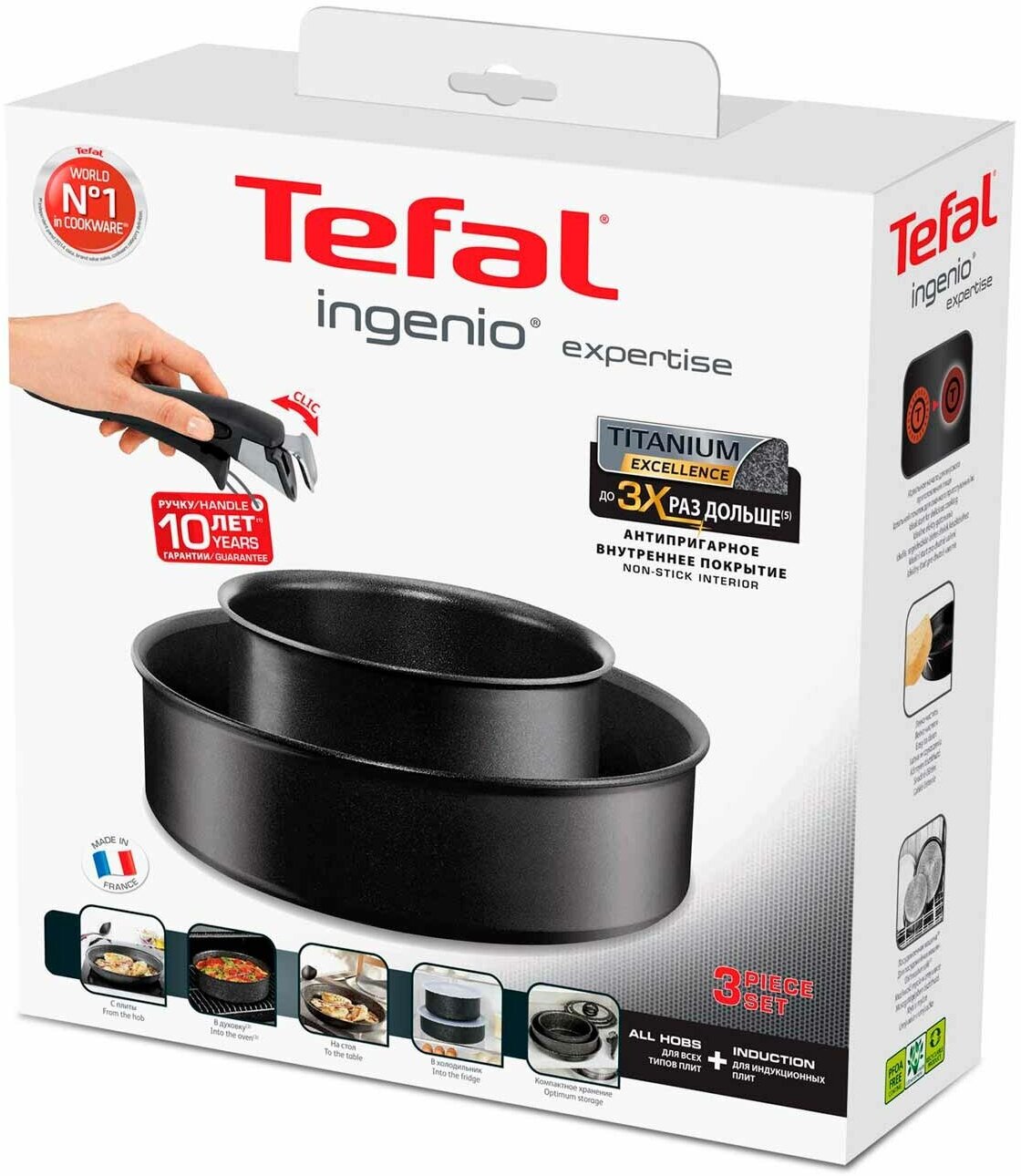 Набор посуды (антипригарное покрытие) Tefal Ingenio Expertise 2шт: 16/24см (L6509072)